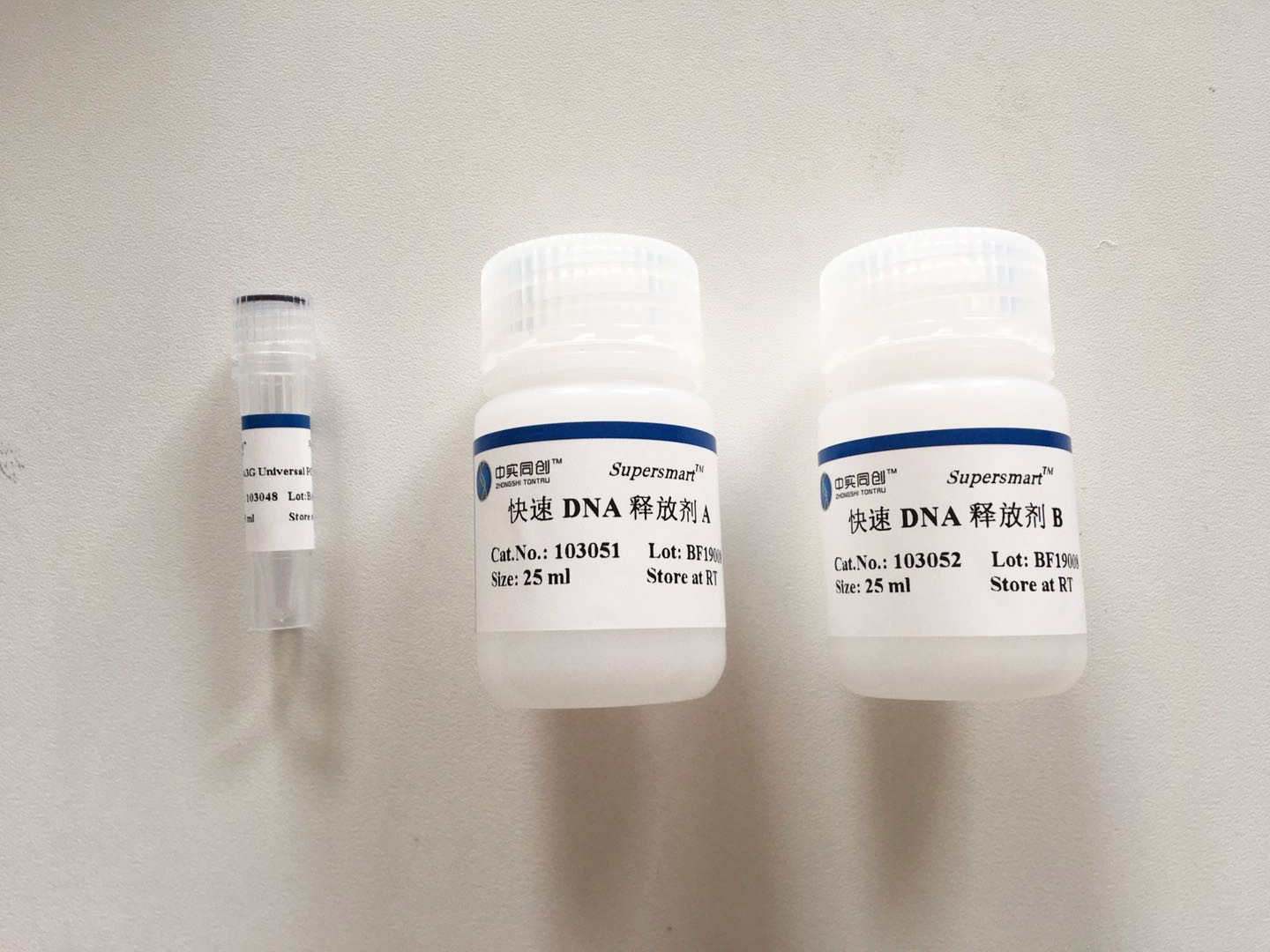 Superbrilliant® 第三代ZAPA动物组织直扩PCR试剂盒 (ZS-M12010)