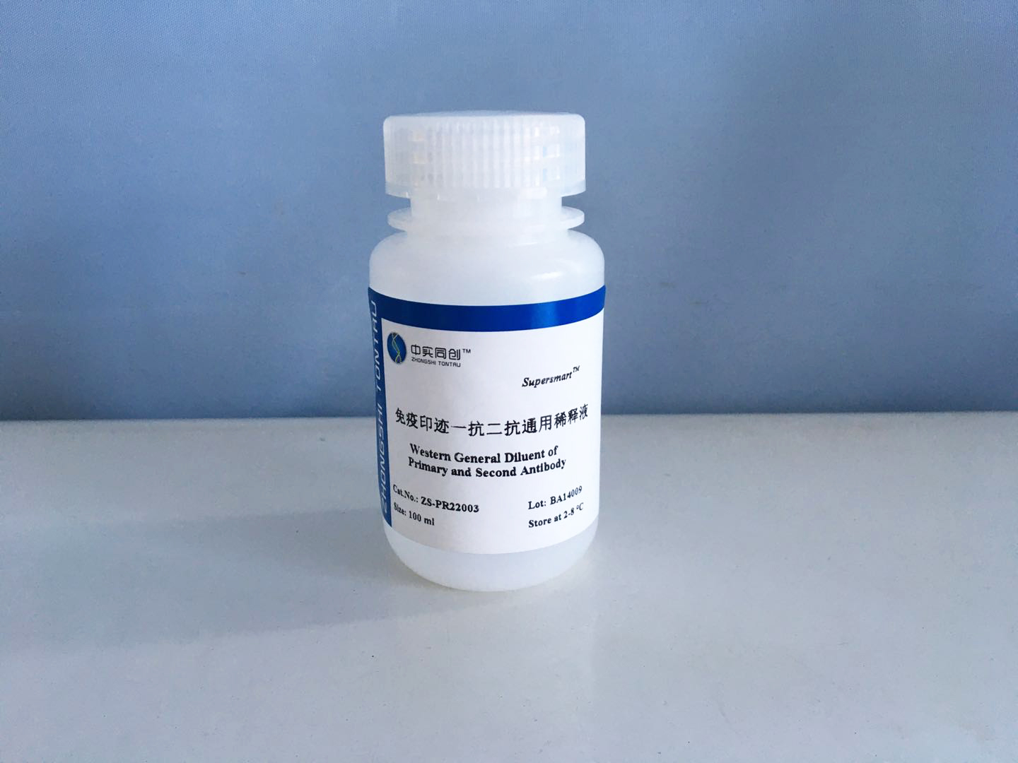 Supersmart 免疫印迹通用型抗体稀释液 (ZS-PR22003)