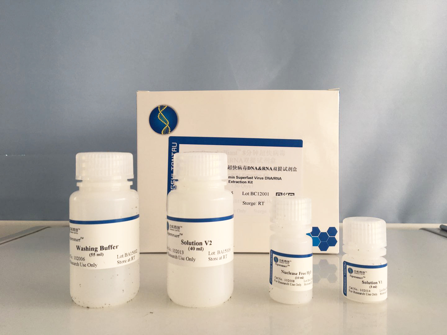 Superbrilliant® 8分钟超快病毒DNA/RNA双提试剂盒 (ZS-M11006)