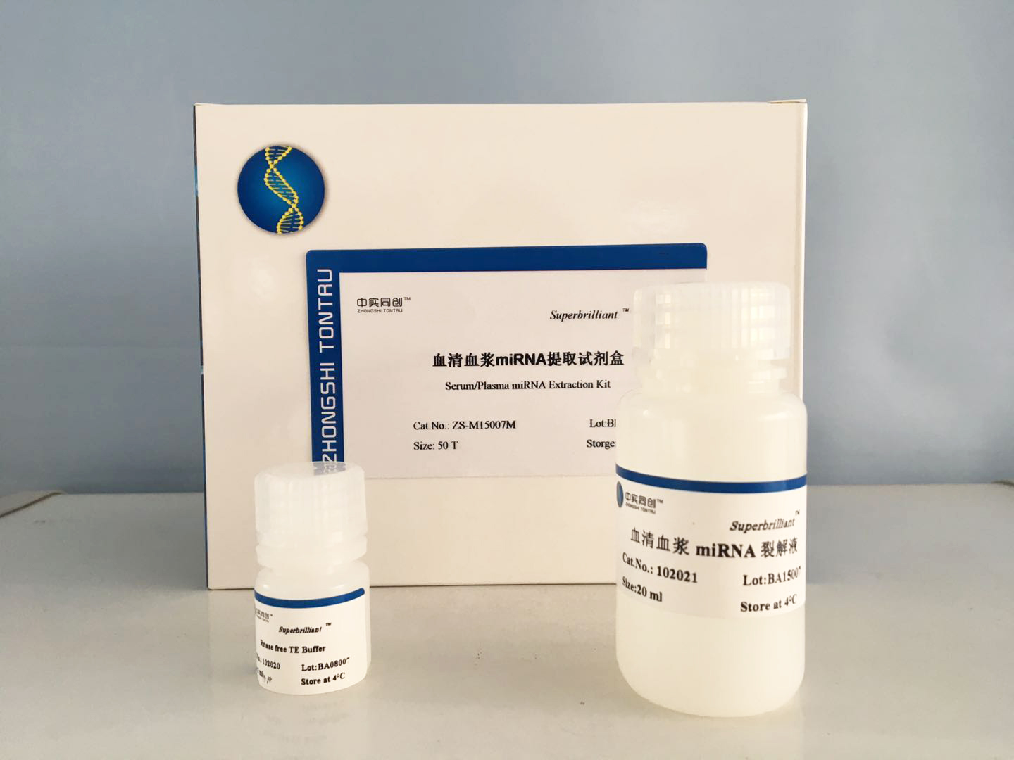 Superbrilliant 血清血浆miRNA提取试剂盒 (ZS-M15007)