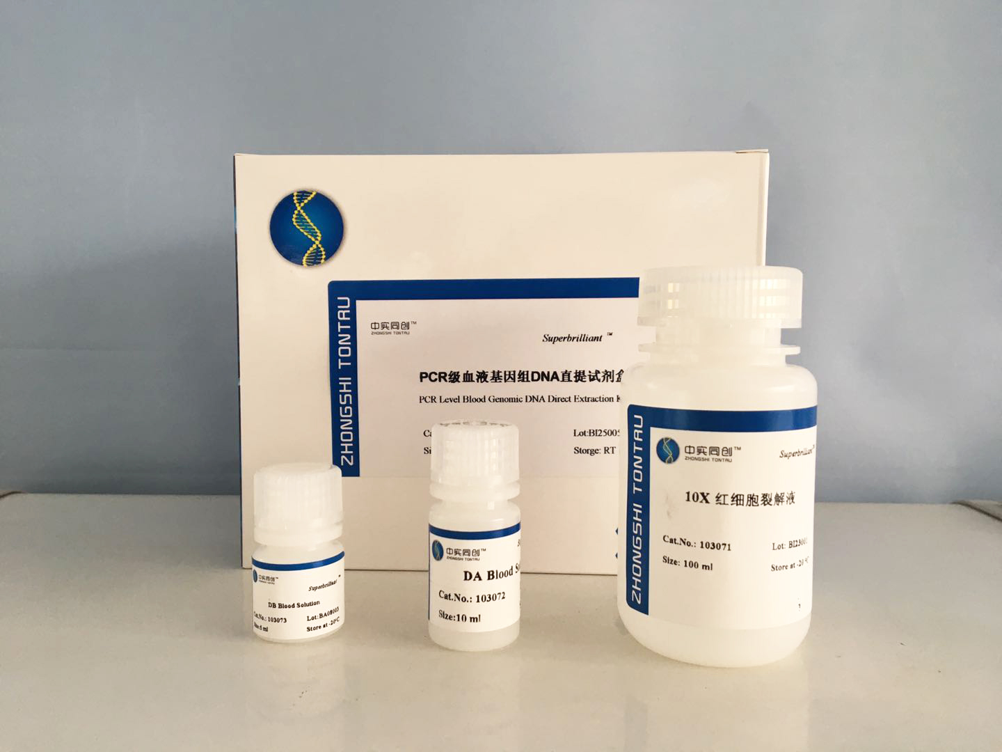 Superbrilliant PCR级血液基因组DNA直提试剂盒 (ZS-M11011)