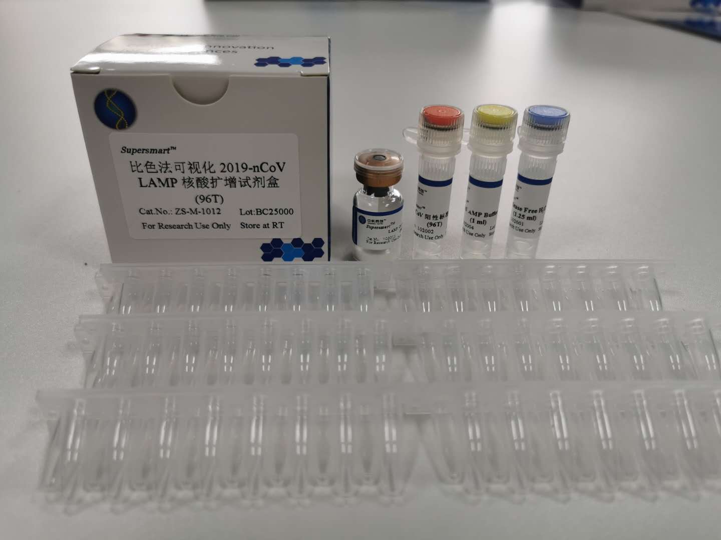  Supersmart 比色法可视化 2019-nCoV LAMP 核酸扩增试剂盒 (ZS-M17011)
